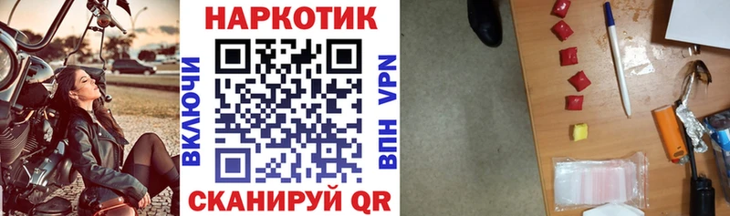 Где купить наркотики Волжск ОМГ ОМГ как зайти COCAIN Меф Каннабис