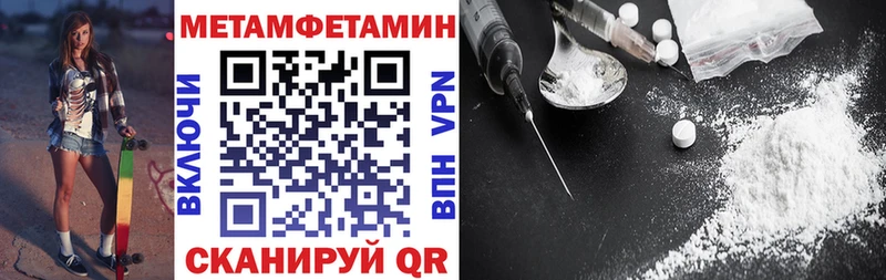ОМГ ОМГ вход  Волжск  АМФЕТАМИН Premium 