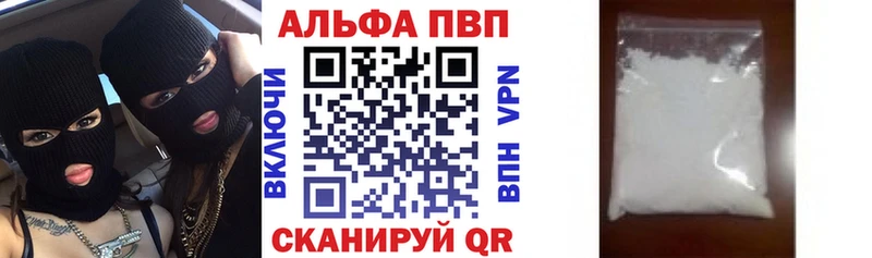 купить наркоту  Волжск  A PVP крисы CK 