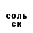 ТГК концентрат Cory Burns