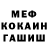 ГАШ Cannabis Ada Baklishchev