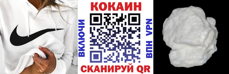 КОКАИН FishScale  мориарти наркотические препараты  Волжск  даркнет сайт 