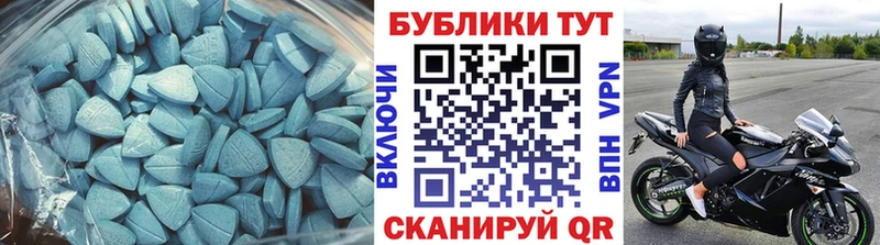Экстази диски  как найти закладки  Волжск 
