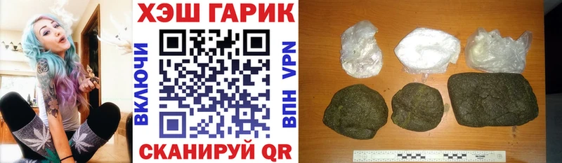 как найти закладки  Волжск  ГАШ гарик 
