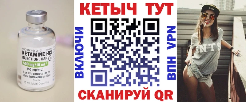ссылка на мегу онион  Волжск  КЕТАМИН ketamine 