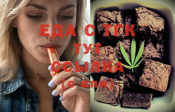 ГАЛЛЮЦИНОГЕННЫЕ ГРИБЫ Няндома