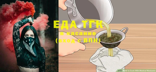 мескалин Верхний Тагил