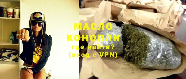 таблы Володарск