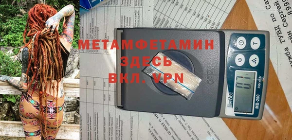 таблы Володарск