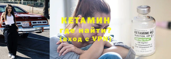 кокаин премиум Волосово