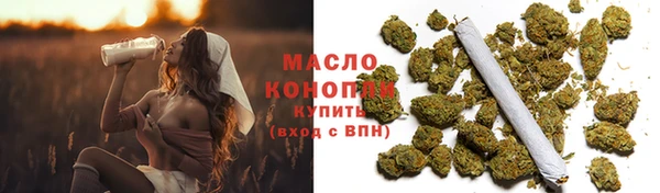 2c-b Волоколамск