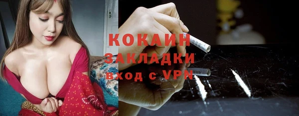 мескалин Верхний Тагил