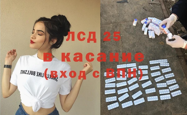 таблы Володарск