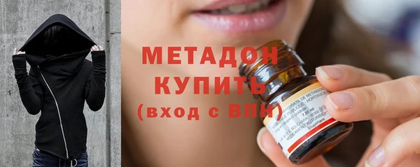 кокаин премиум Волосово