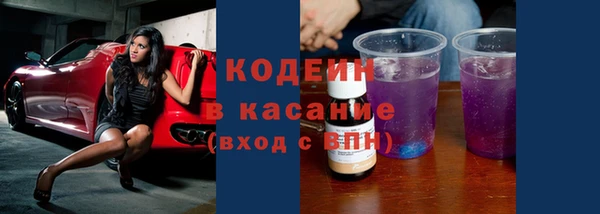 кокаин премиум Волосово