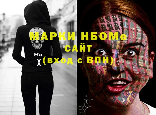 mdpv Нягань