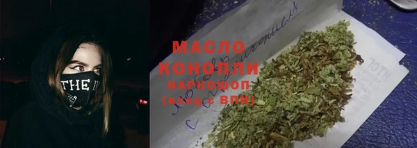 мескалин Верхний Тагил