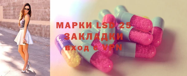 2c-b Волоколамск