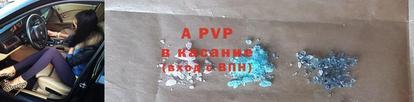 кокаин премиум Волосово