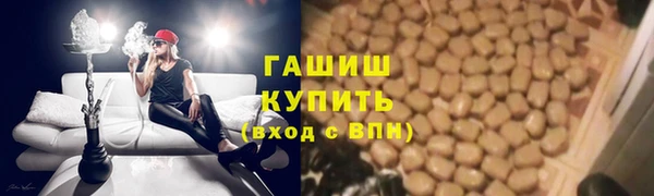 мескалин Верхний Тагил