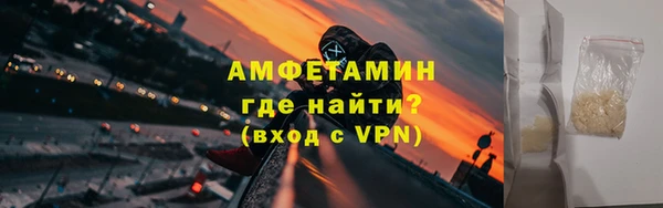2c-b Волоколамск