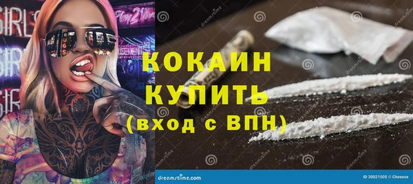 мескалин Верхний Тагил