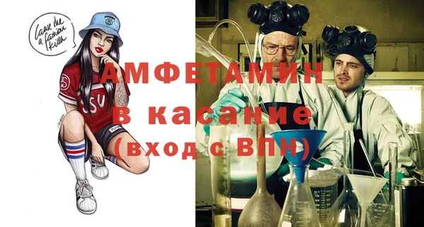 таблы Володарск