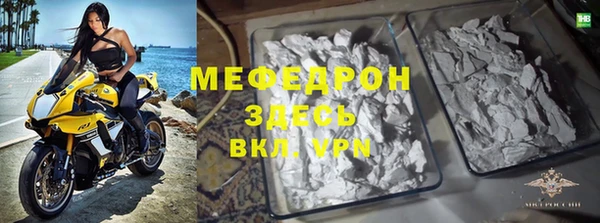 мескалин Верхний Тагил