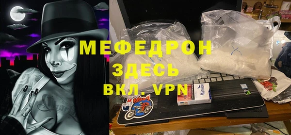 таблы Володарск