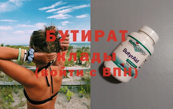 2c-b Волоколамск