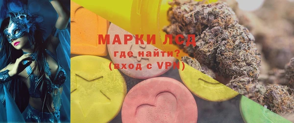 кокаин премиум Волосово