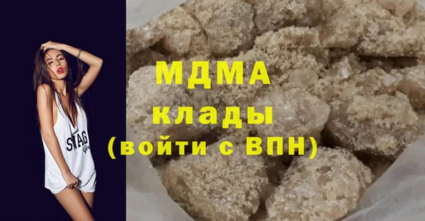 2c-b Волоколамск