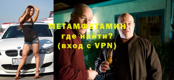 мескалин Верхний Тагил