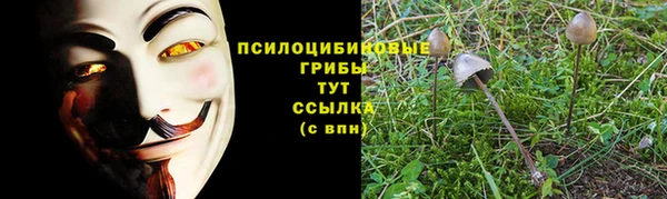 кокаин премиум Волосово