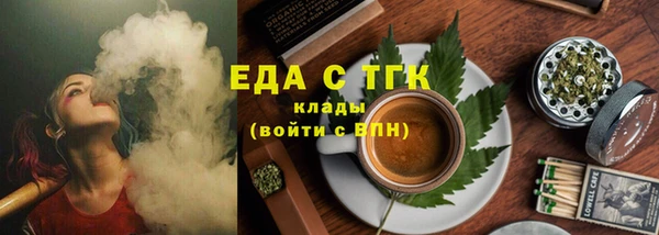 таблы Володарск