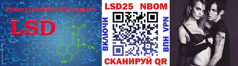 закладка  Волжск  Лсд 25 экстази кислота 