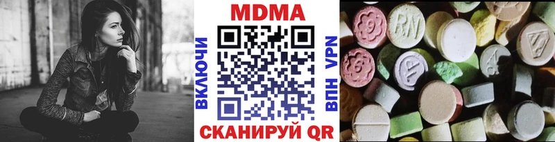 МДМА кристаллы  Волжск 