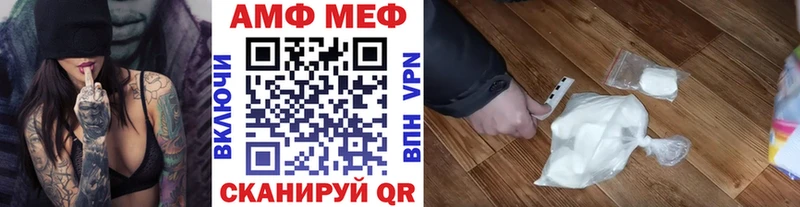 Первитин винт Волжск