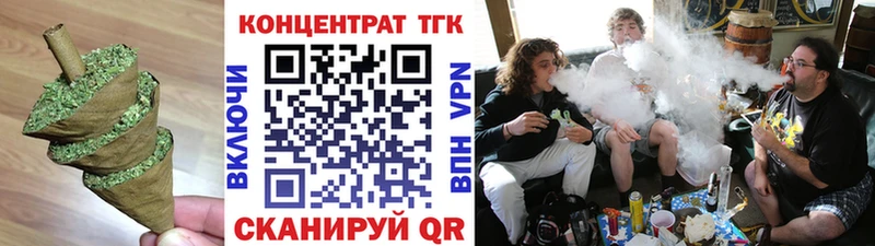 ТГК Wax  Волжск 